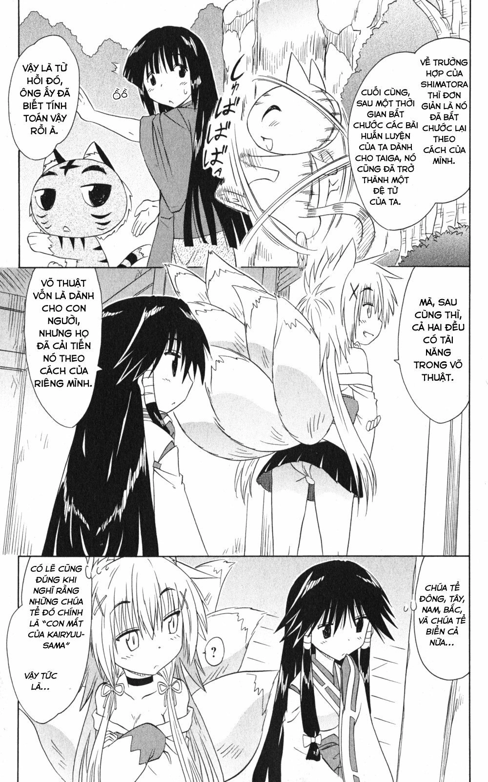 Nagasarete Airantou Chapter 157 - 7