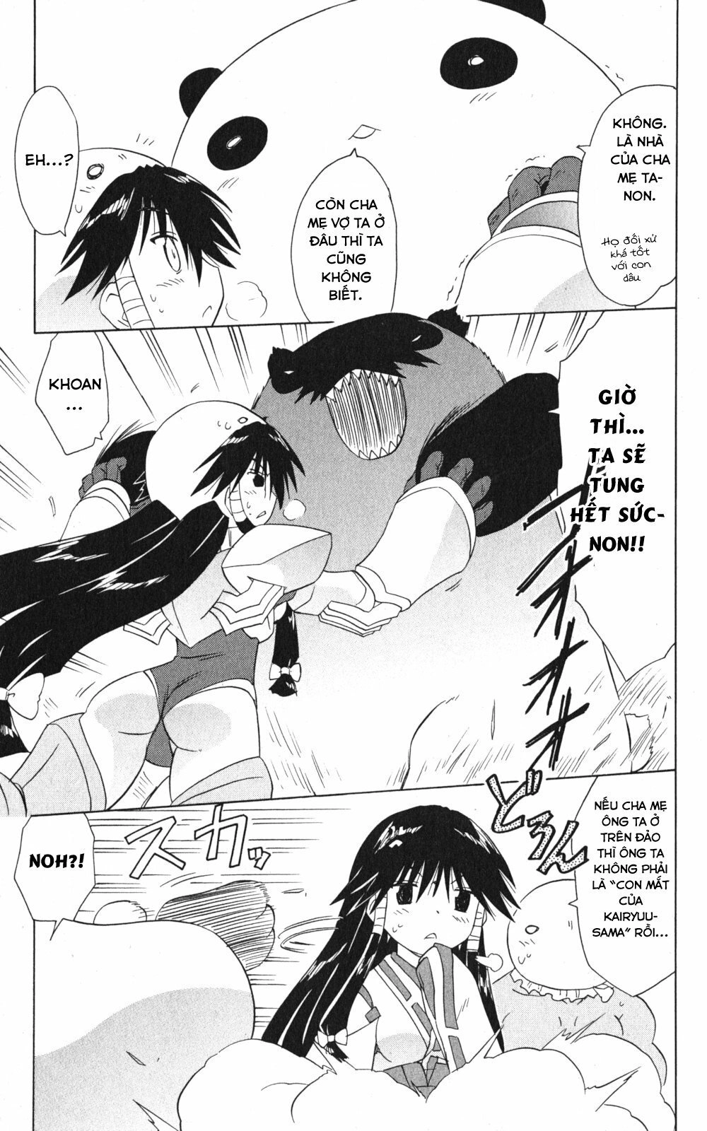 Nagasarete Airantou Chapter 157 - 13