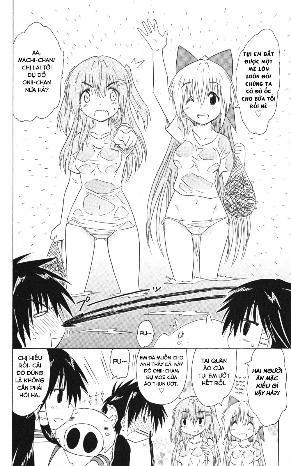 Nagasarete Airantou Chapter 157 - 26