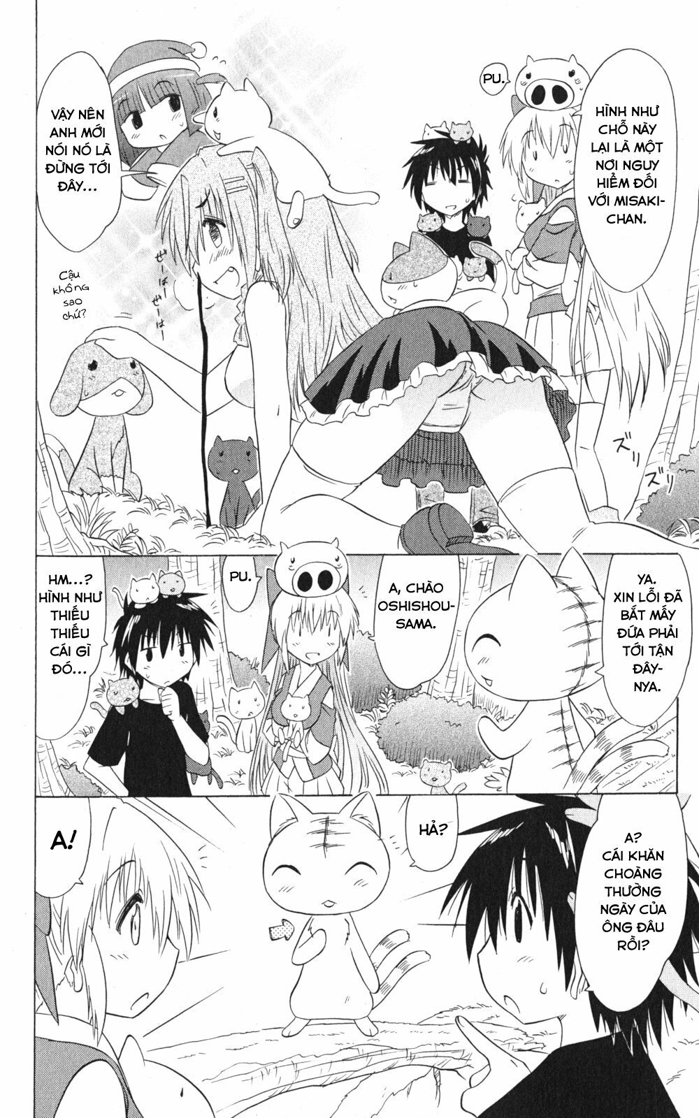 Nagasarete Airantou Chapter 158 - 2