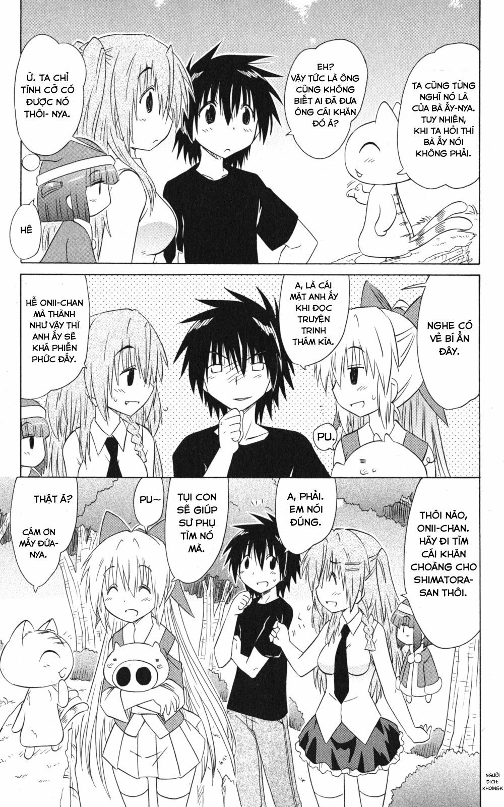 Nagasarete Airantou Chapter 158 - 5