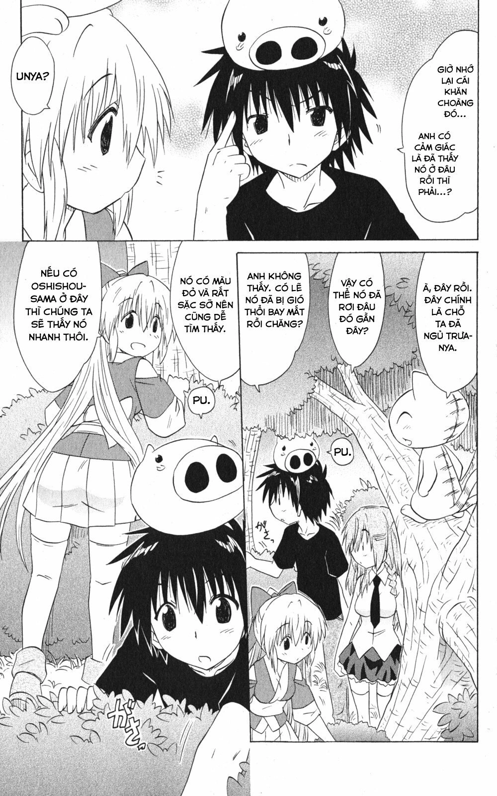 Nagasarete Airantou Chapter 158 - 7