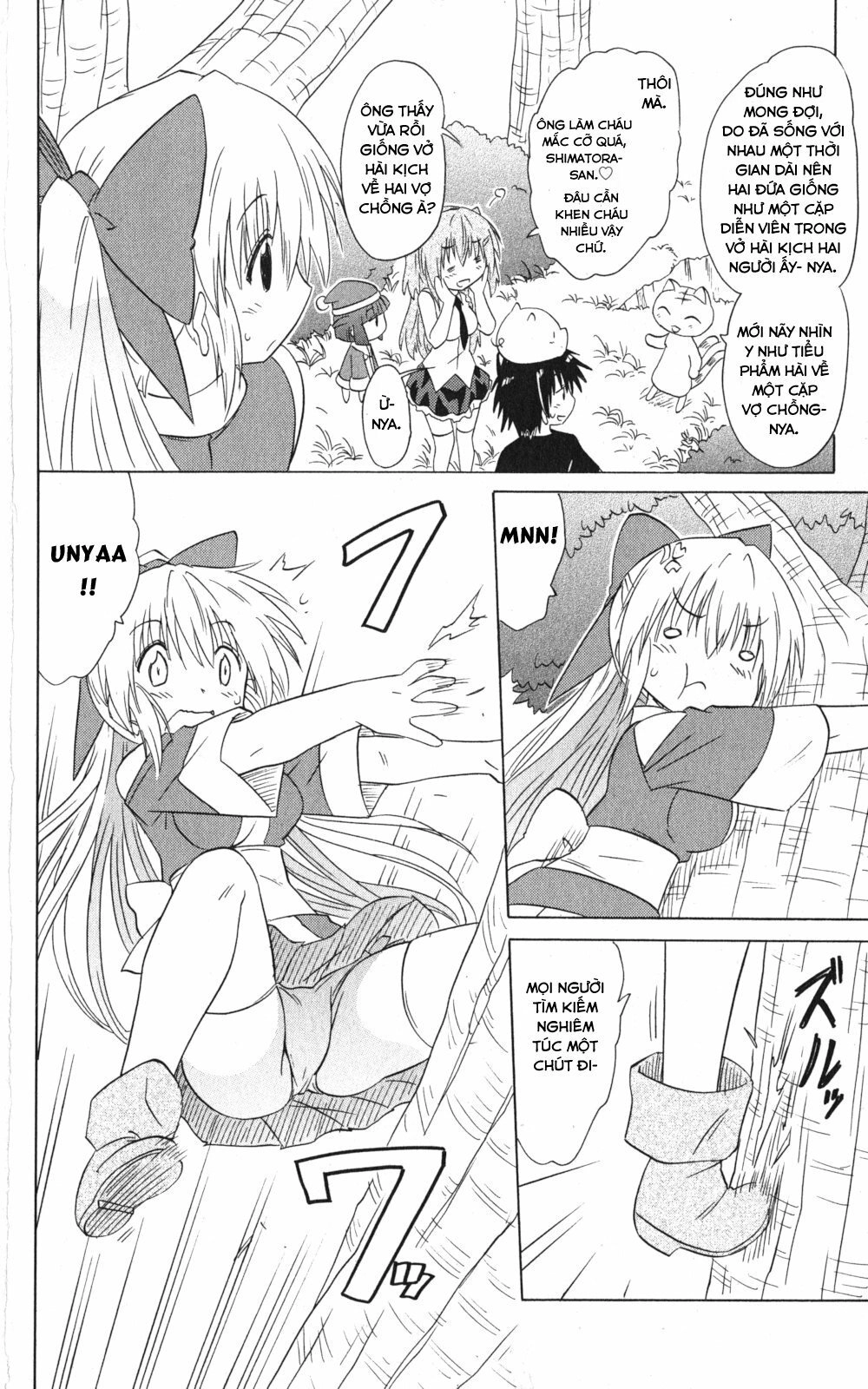 Nagasarete Airantou Chapter 158 - 10