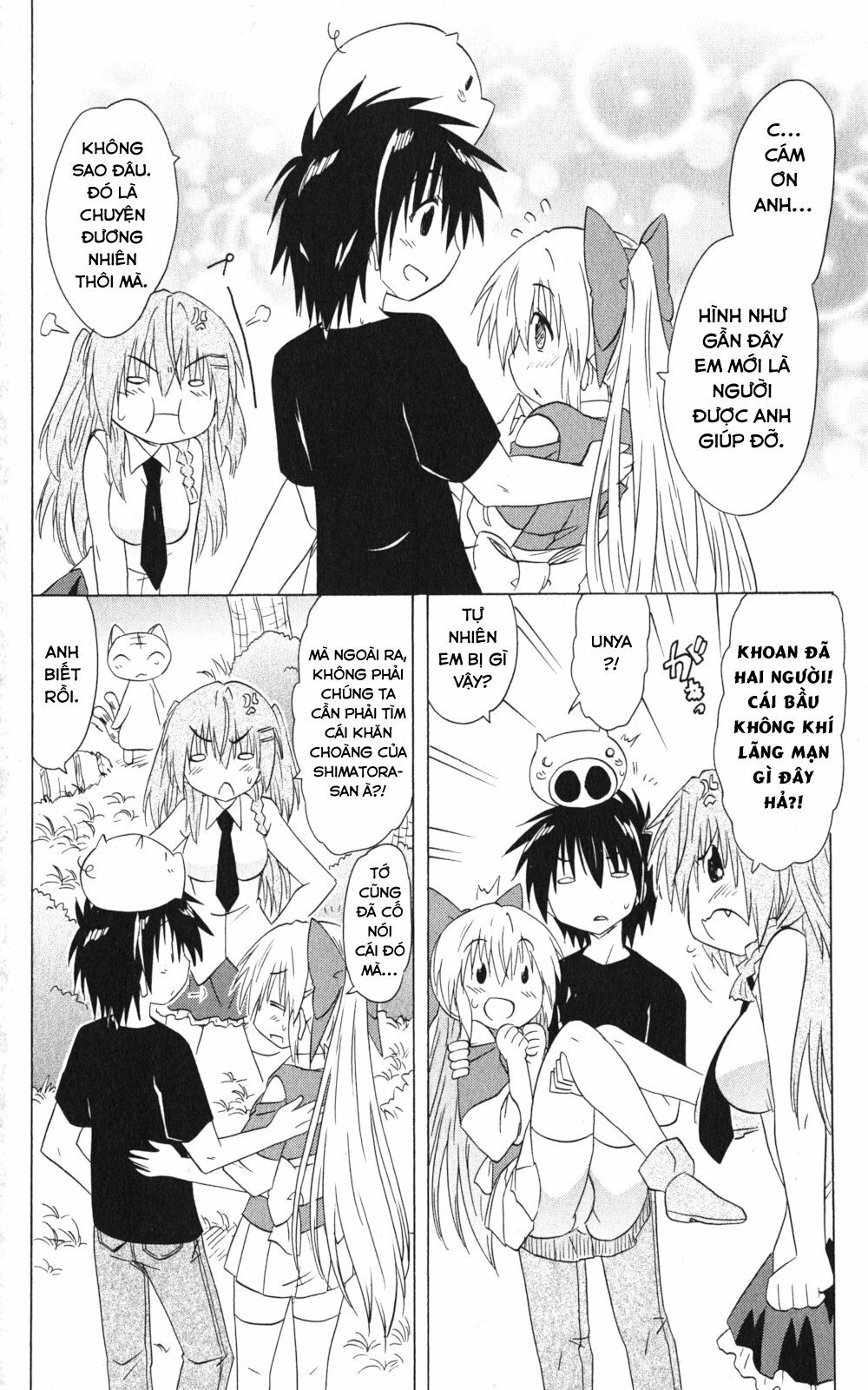 Nagasarete Airantou Chapter 158 - 12