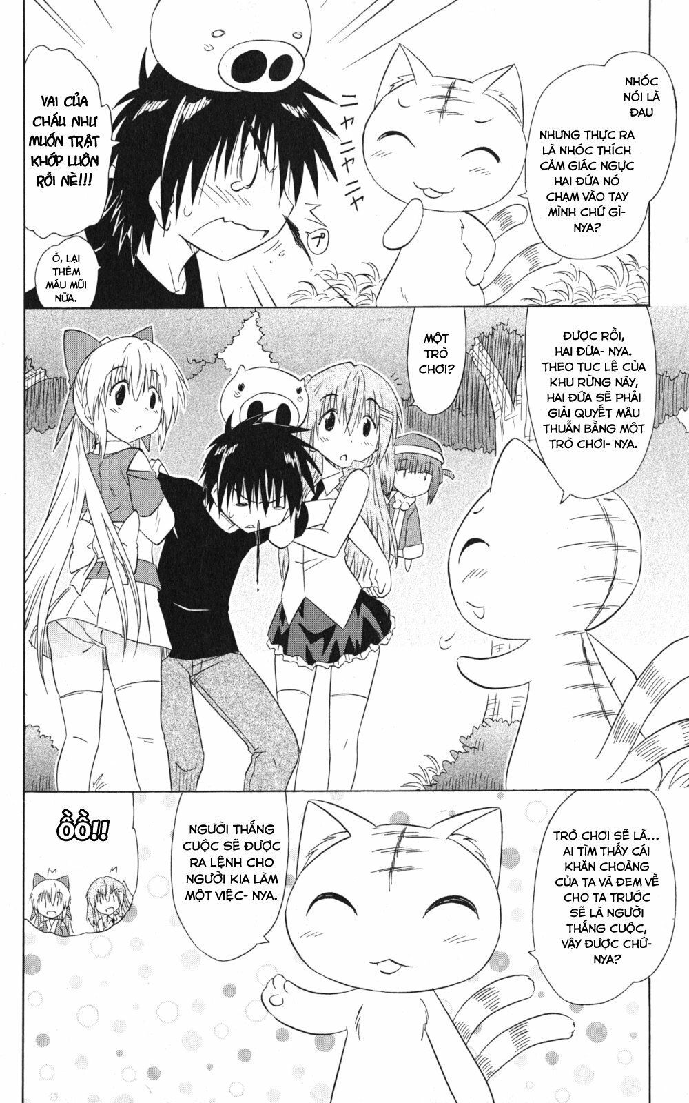 Nagasarete Airantou Chapter 158 - 14