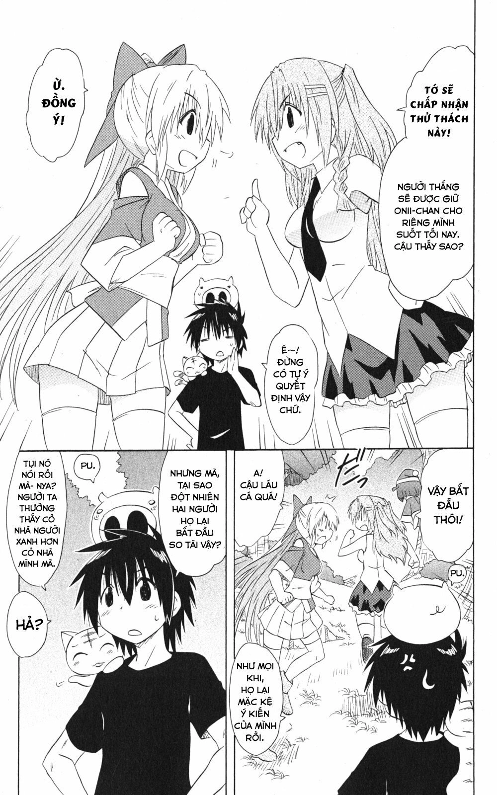 Nagasarete Airantou Chapter 158 - 15