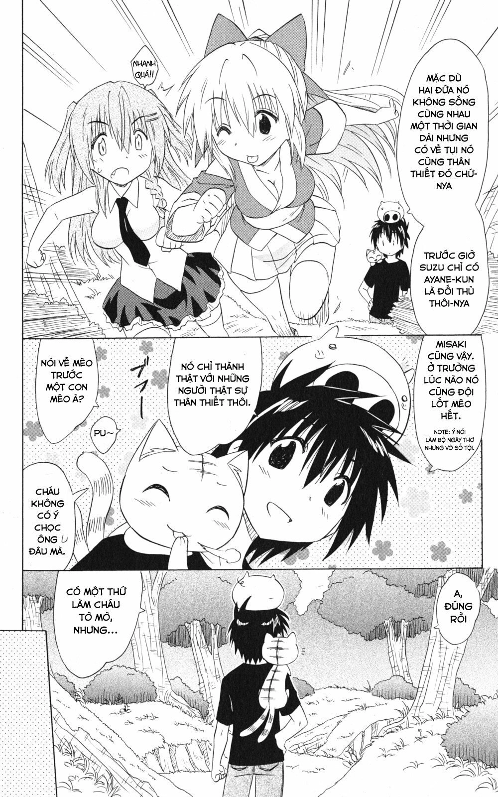 Nagasarete Airantou Chapter 158 - 16