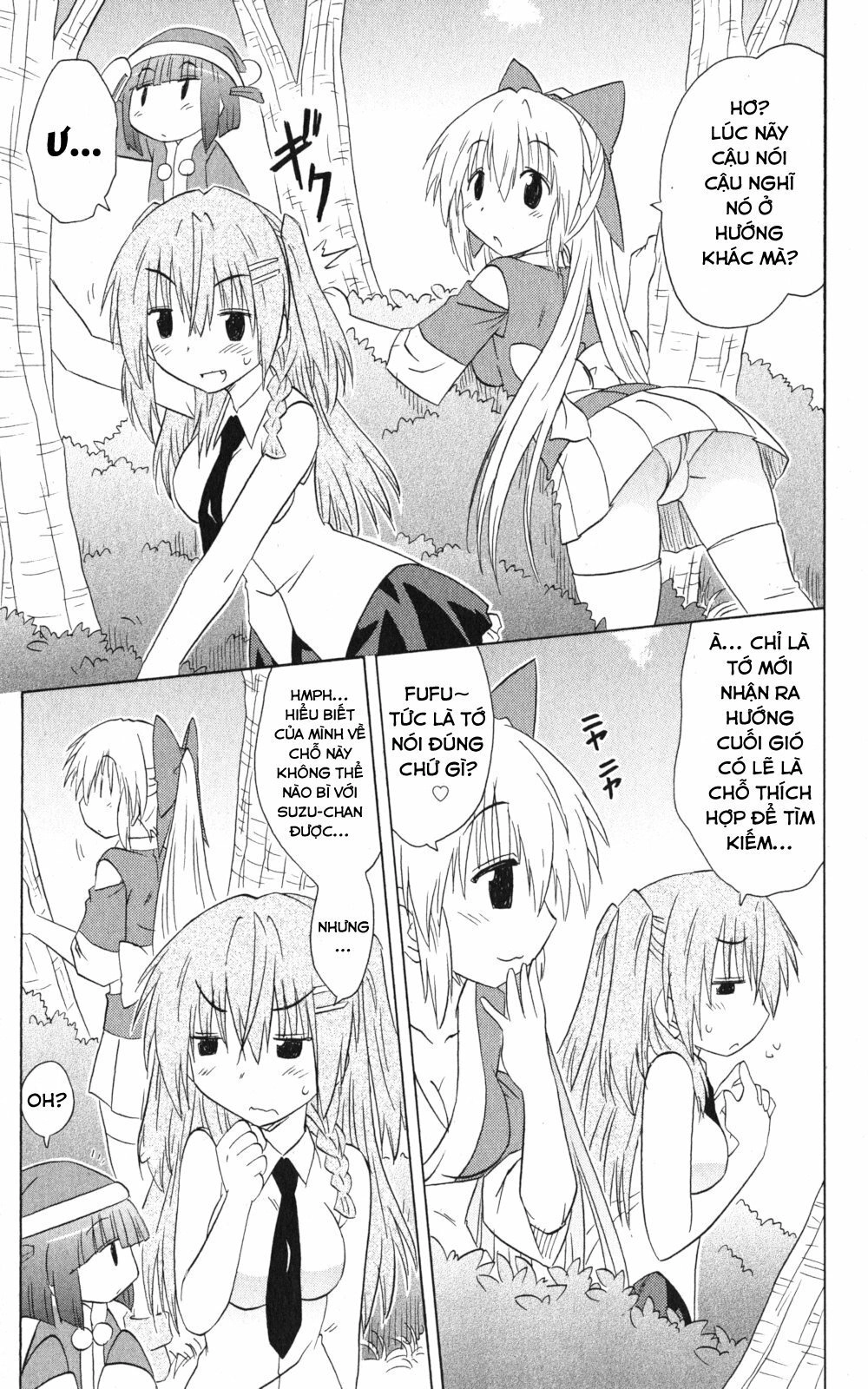 Nagasarete Airantou Chapter 158 - 17