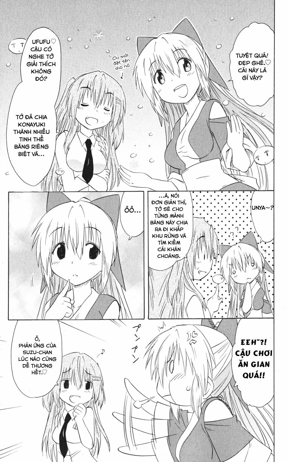 Nagasarete Airantou Chapter 158 - 19