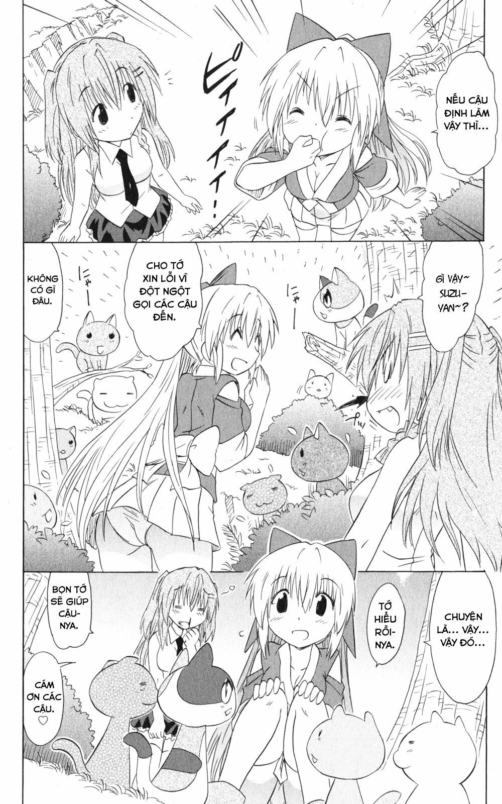 Nagasarete Airantou Chapter 158 - 20