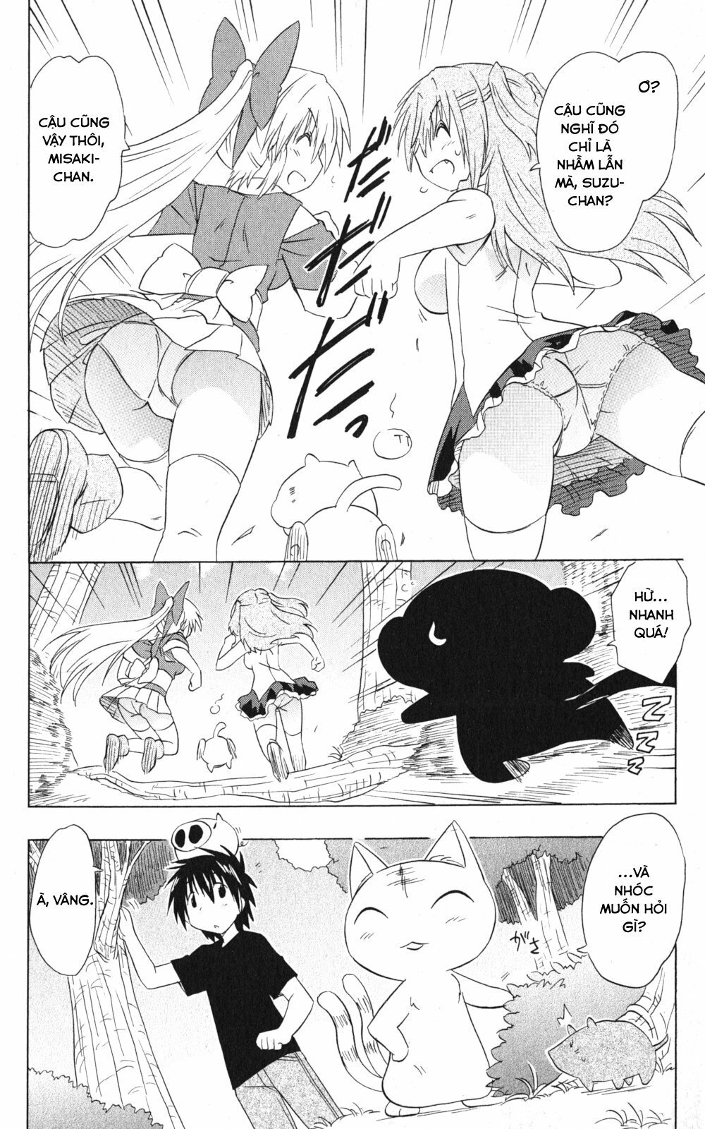 Nagasarete Airantou Chapter 158 - 24