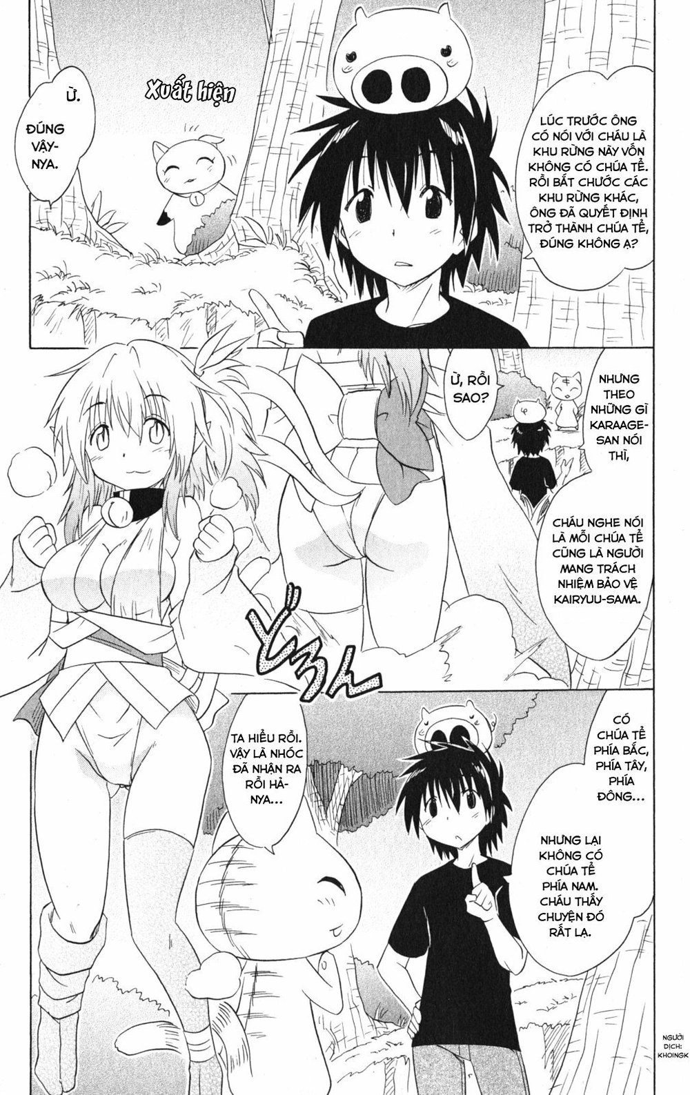 Nagasarete Airantou Chapter 158 - 25