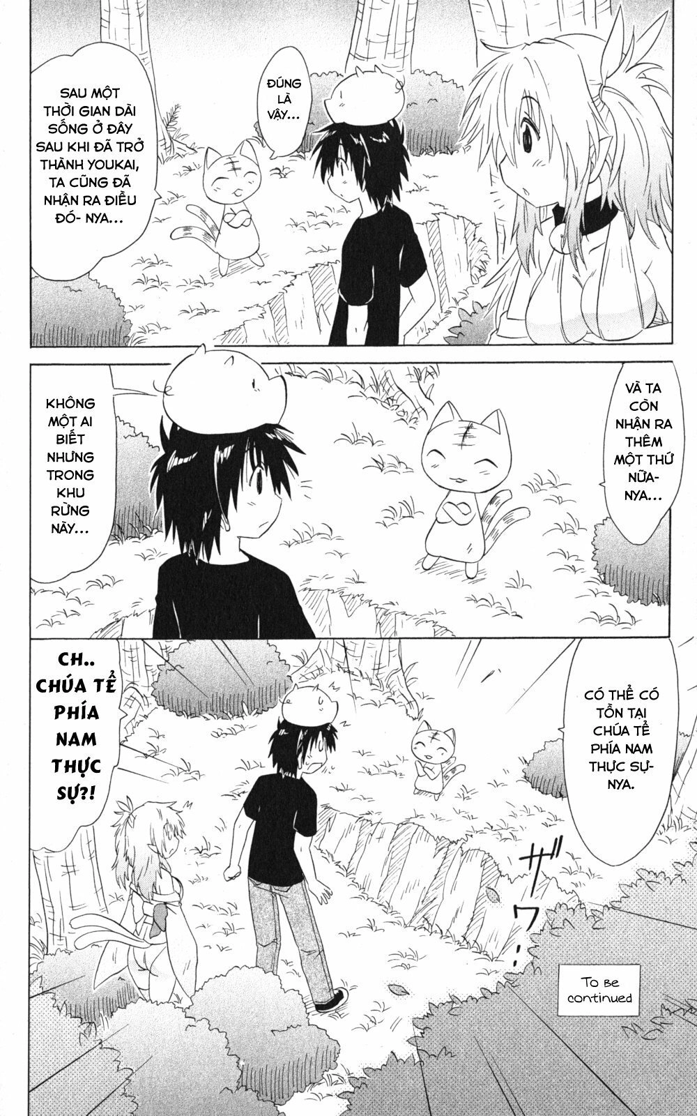 Nagasarete Airantou Chapter 158 - 26