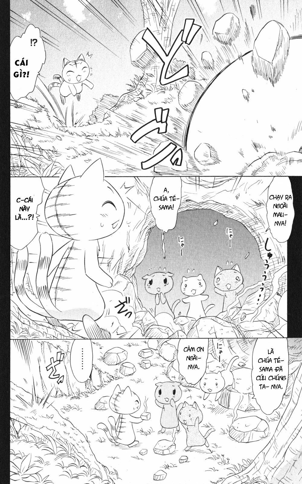 Nagasarete Airantou Chapter 159 - 2