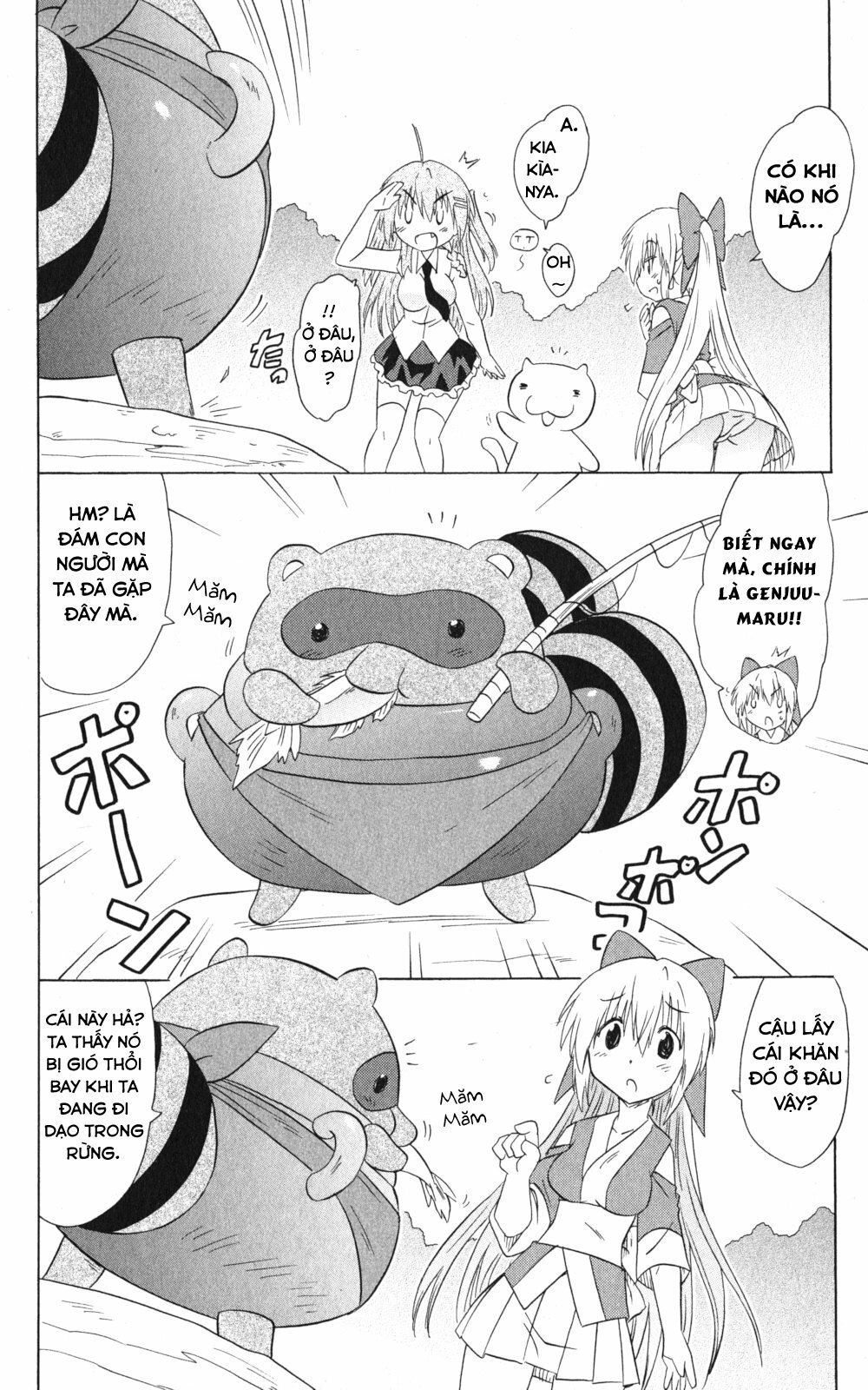 Nagasarete Airantou Chapter 159 - 6