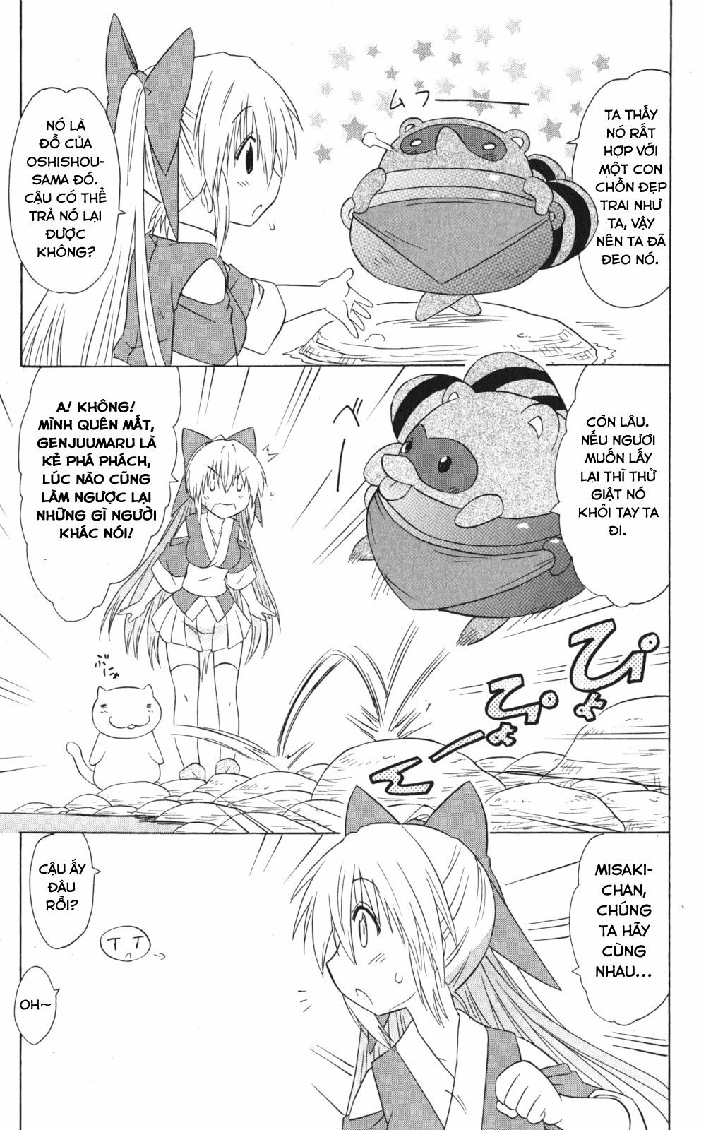 Nagasarete Airantou Chapter 159 - 7