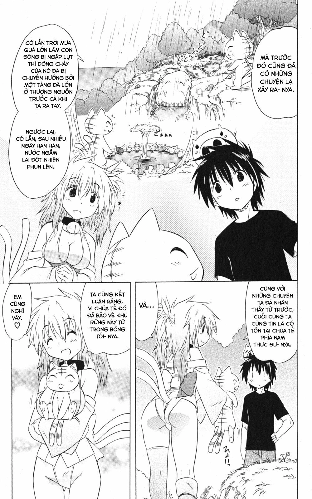 Nagasarete Airantou Chapter 159 - 11