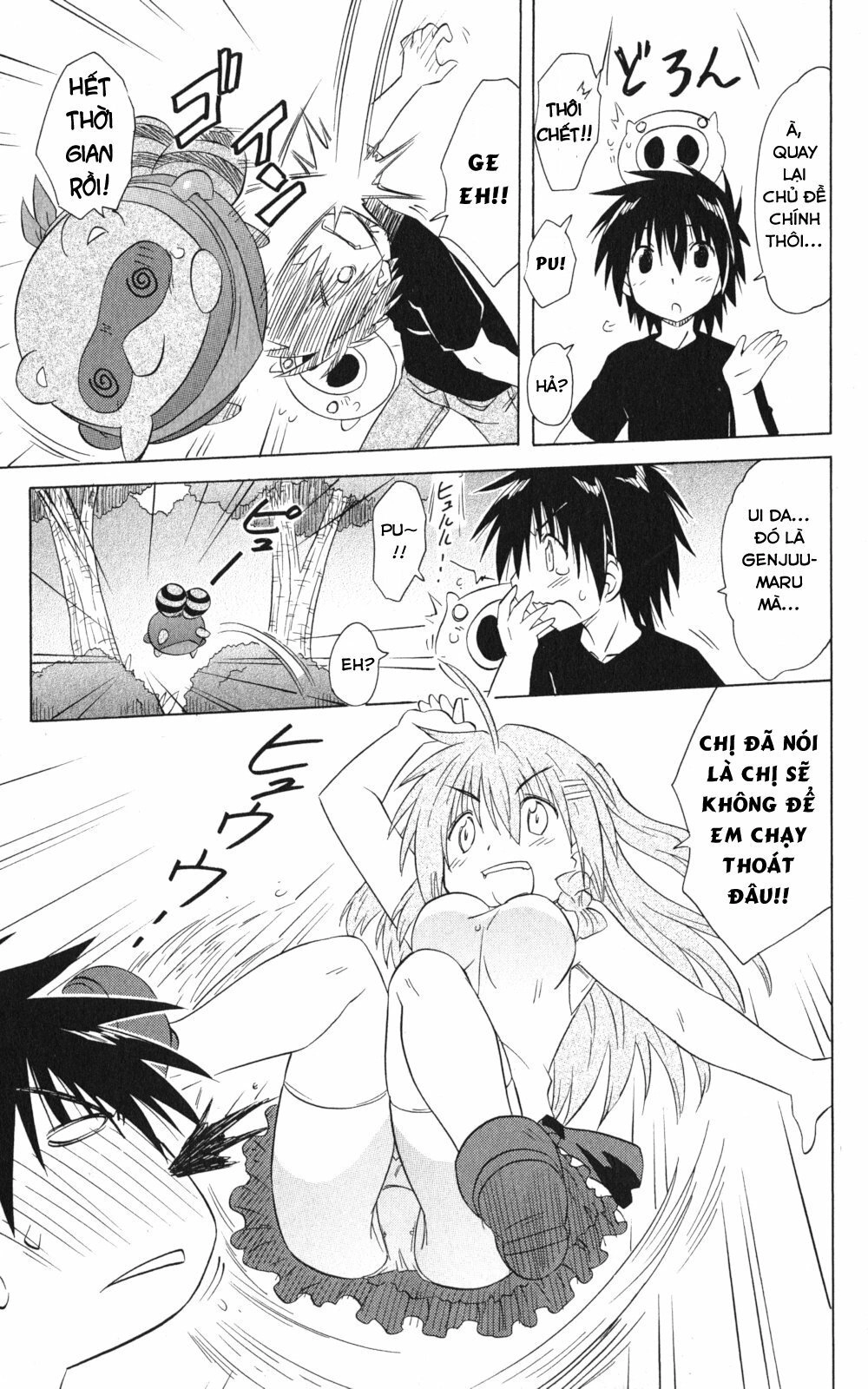 Nagasarete Airantou Chapter 159 - 13