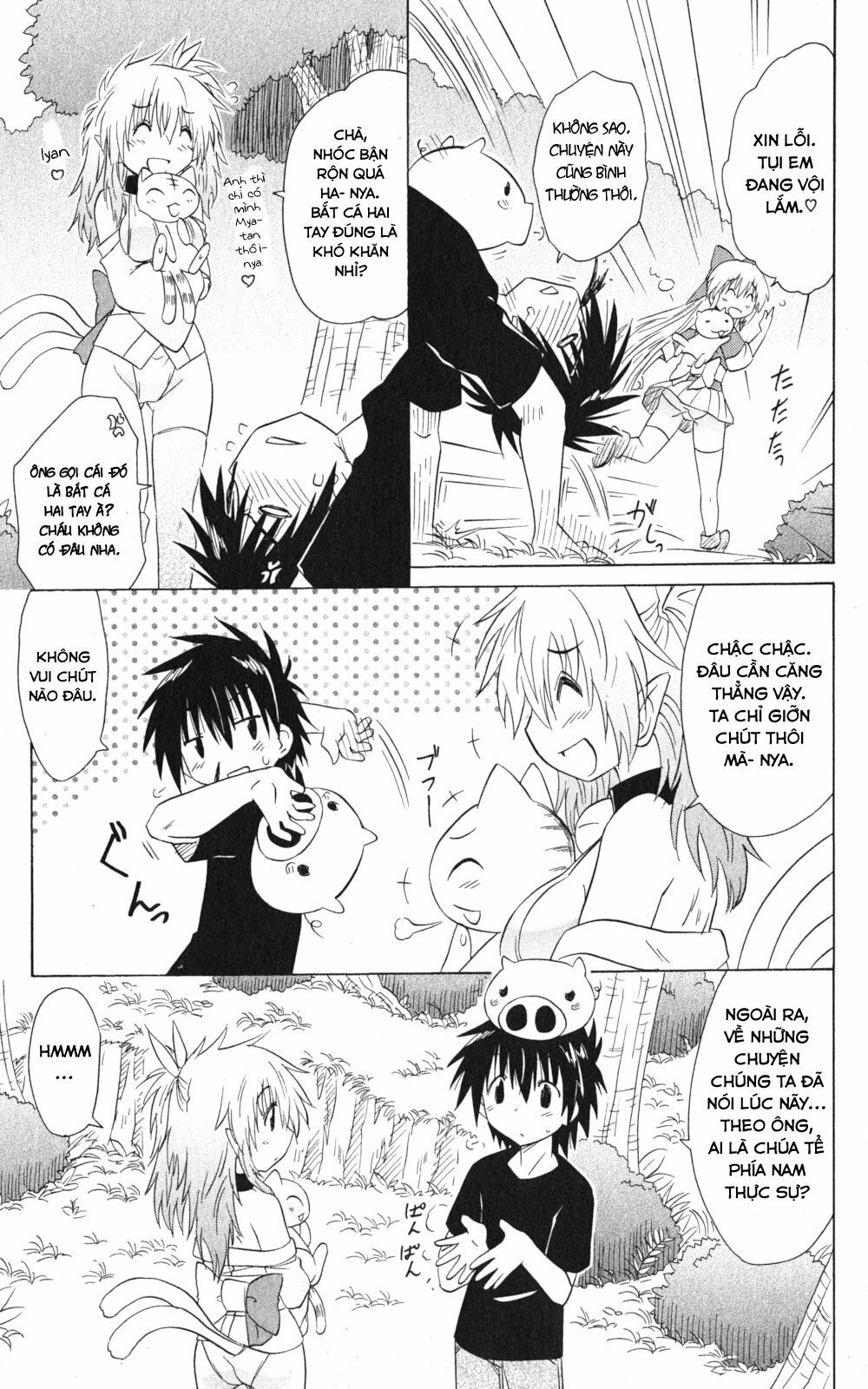 Nagasarete Airantou Chapter 159 - 15