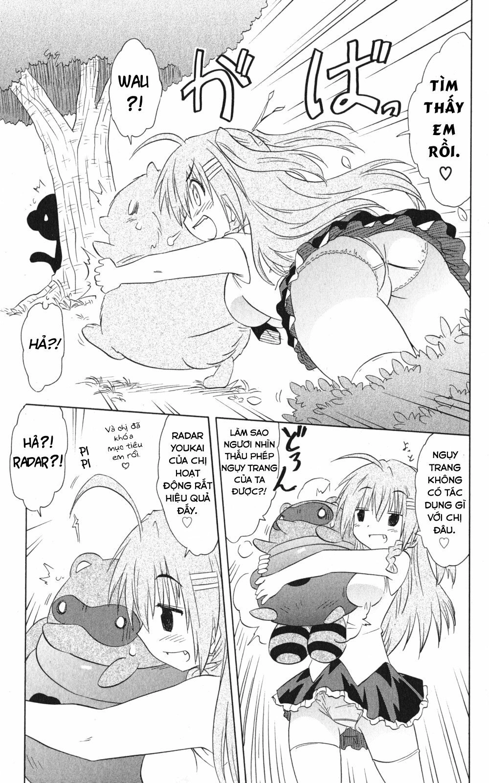 Nagasarete Airantou Chapter 159 - 17