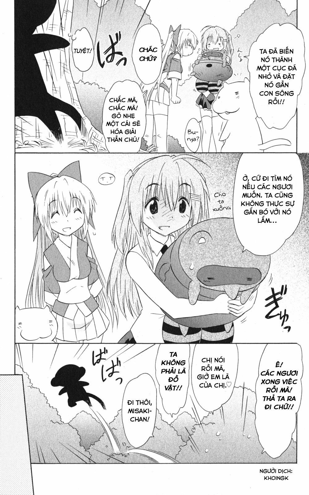 Nagasarete Airantou Chapter 159 - 22