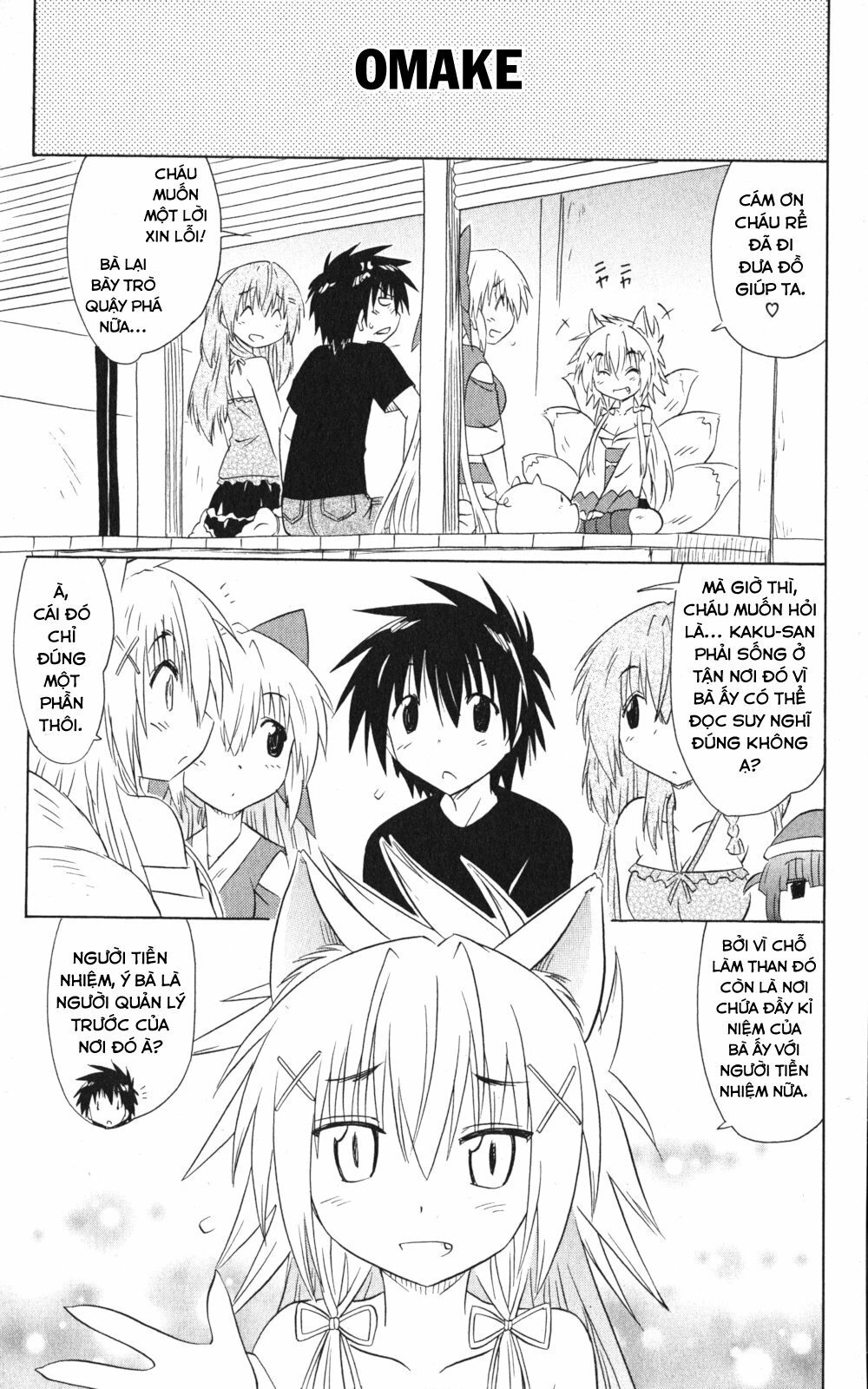 Nagasarete Airantou Chapter 159 - 27