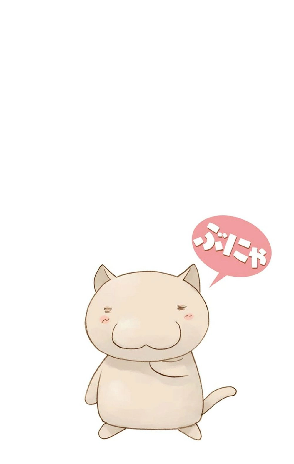 Nagasarete Airantou Chapter 160 - 4