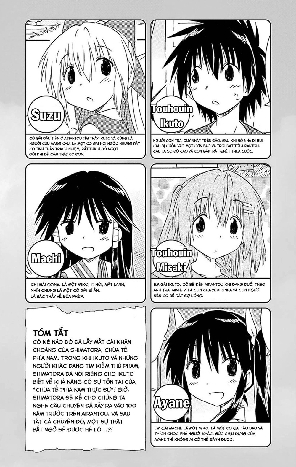 Nagasarete Airantou Chapter 160 - 6