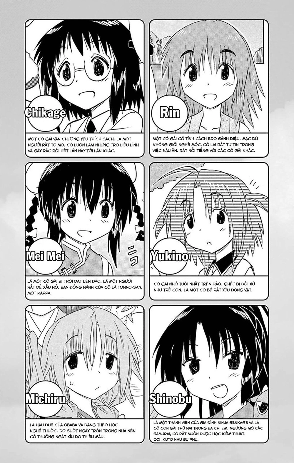 Nagasarete Airantou Chapter 160 - 7