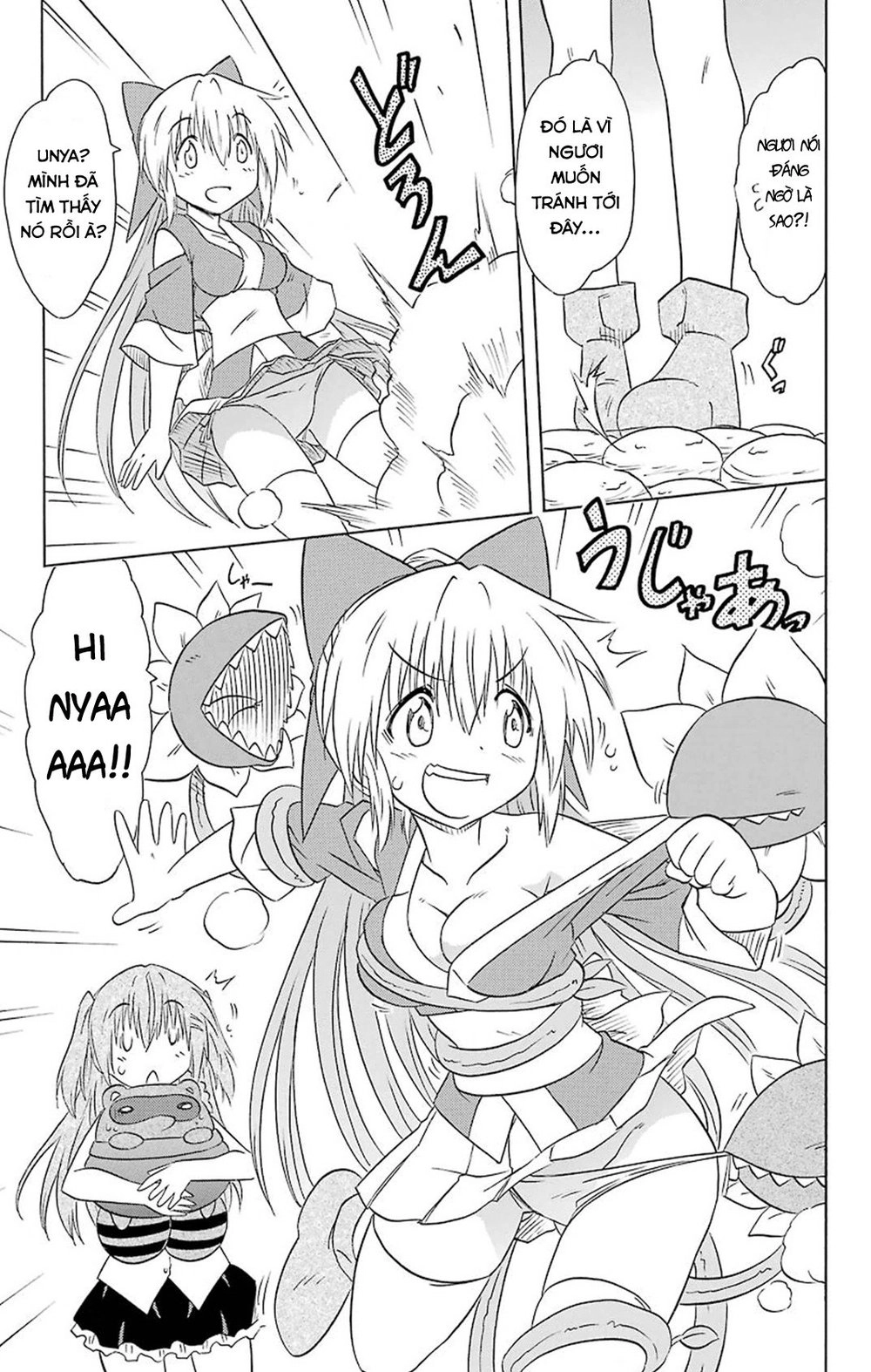 Nagasarete Airantou Chapter 160 - 11