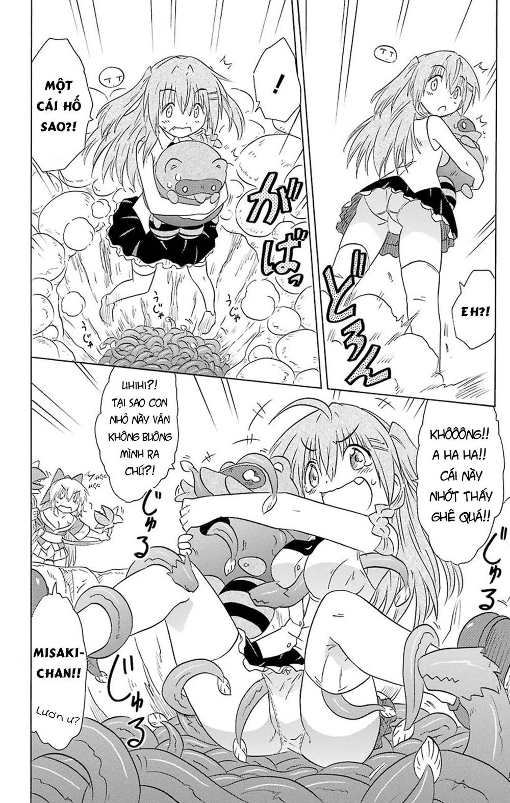 Nagasarete Airantou Chapter 160 - 12