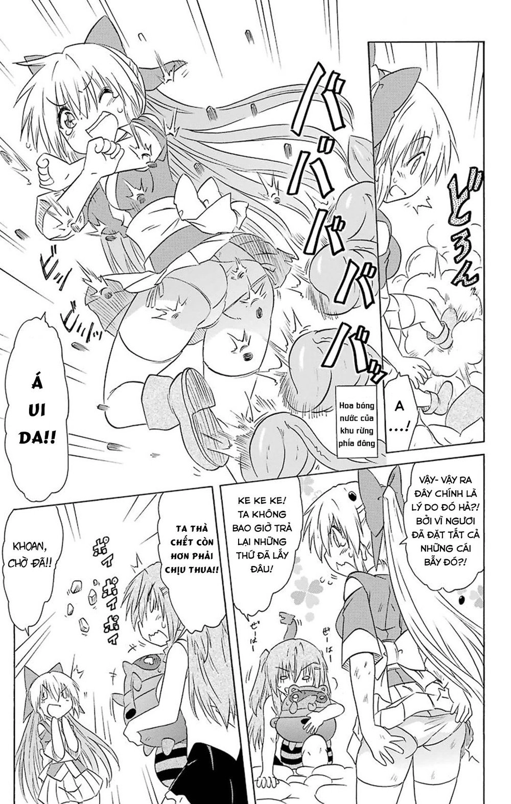 Nagasarete Airantou Chapter 160 - 13