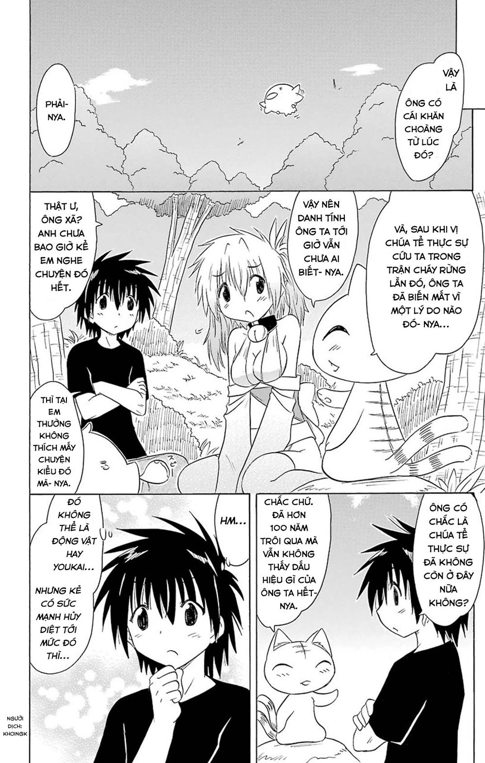 Nagasarete Airantou Chapter 160 - 28