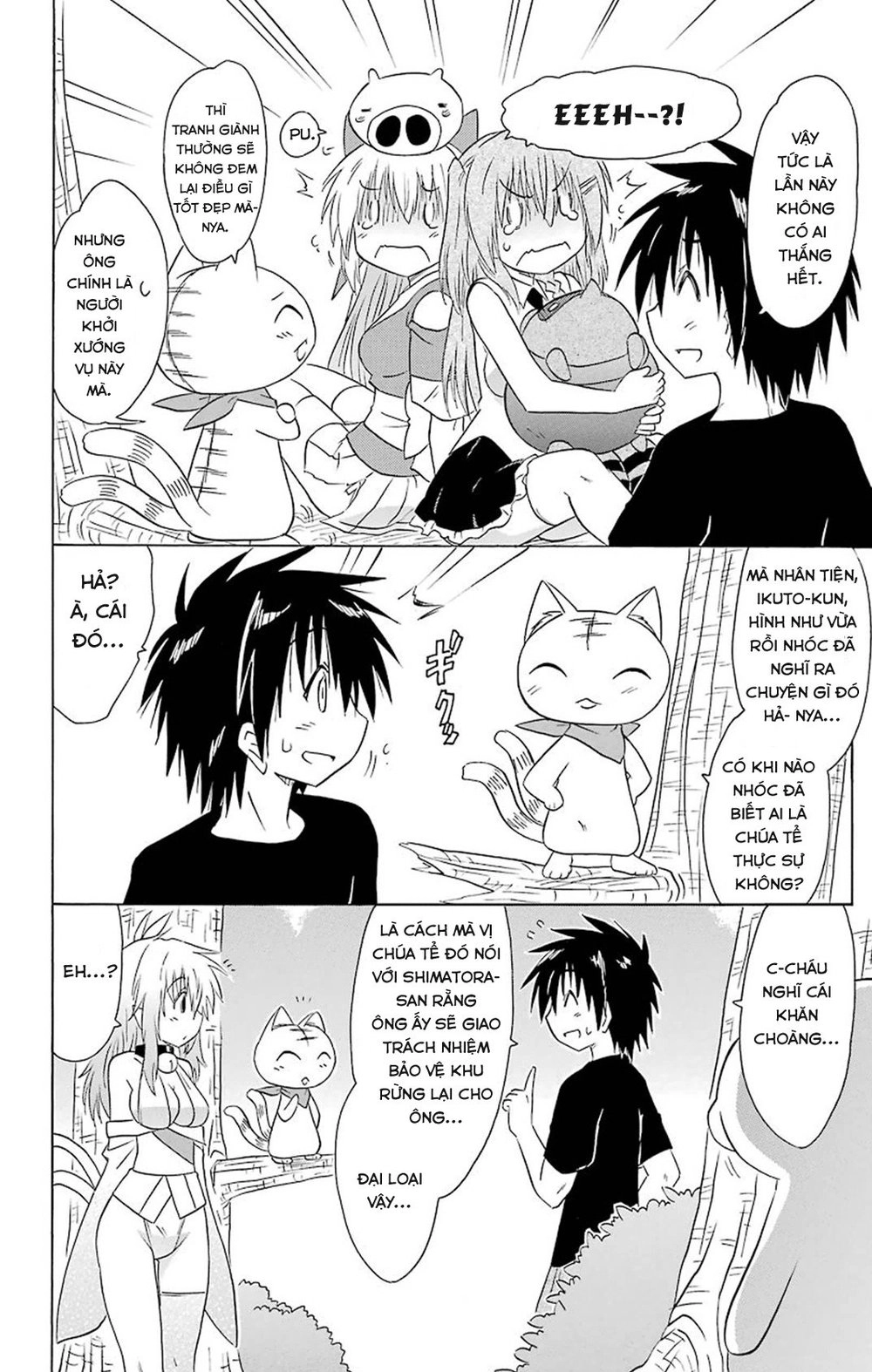 Nagasarete Airantou Chapter 160 - 32