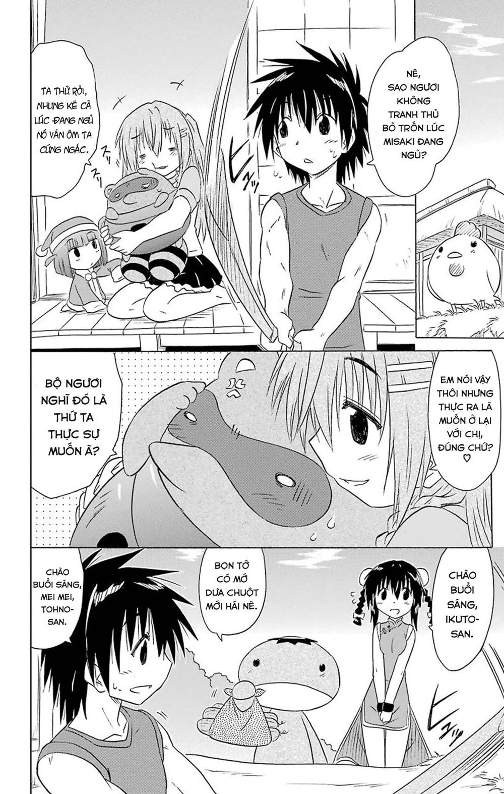 Nagasarete Airantou Chapter 161 - 4