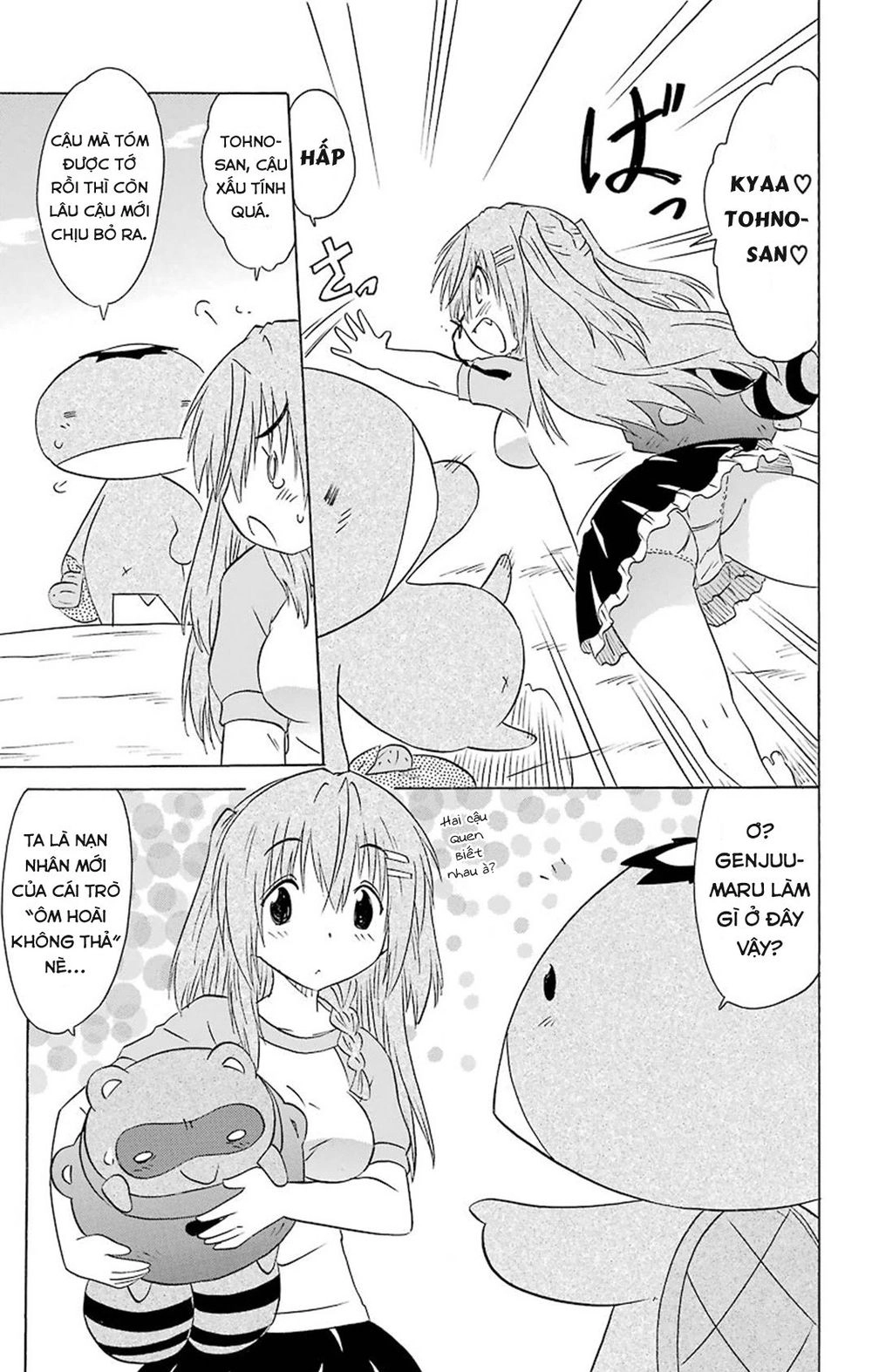 Nagasarete Airantou Chapter 161 - 5