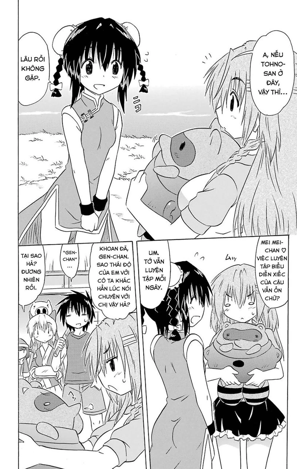 Nagasarete Airantou Chapter 161 - 6