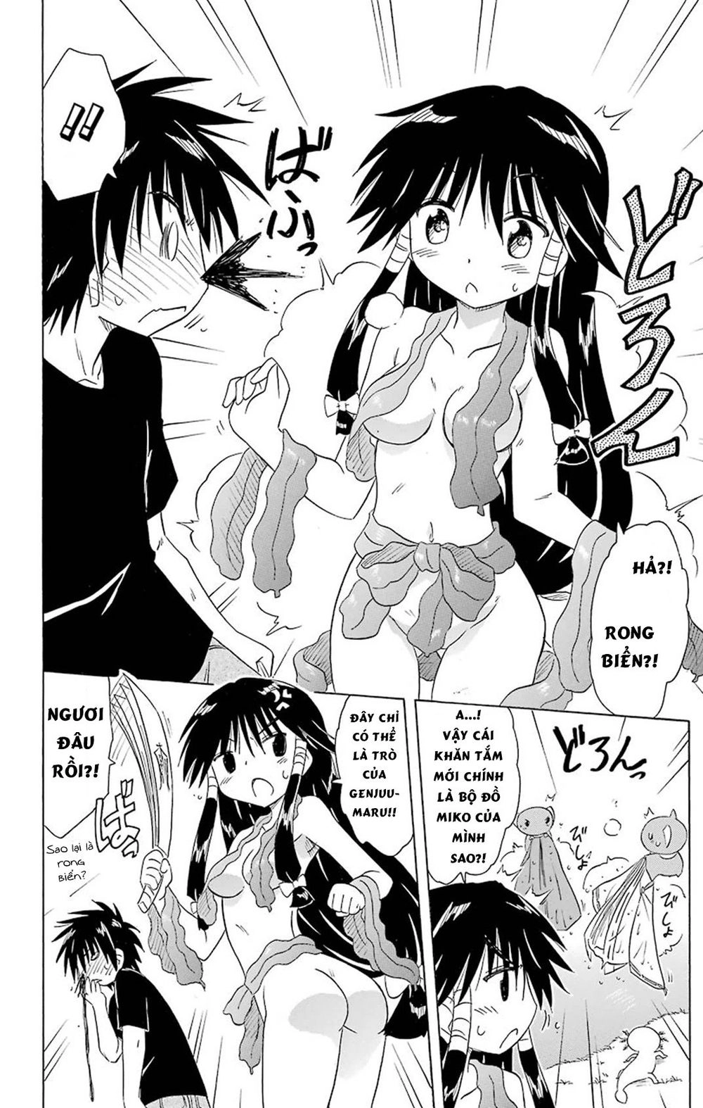 Nagasarete Airantou Chapter 161 - 16