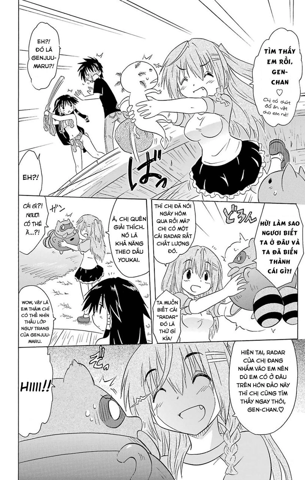 Nagasarete Airantou Chapter 161 - 18