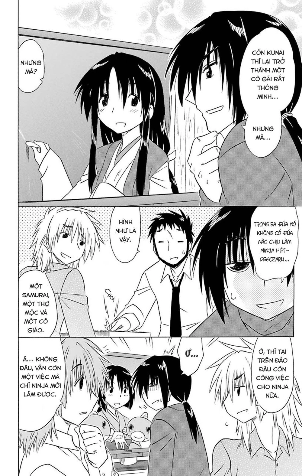 Nagasarete Airantou Chapter 162 - 2