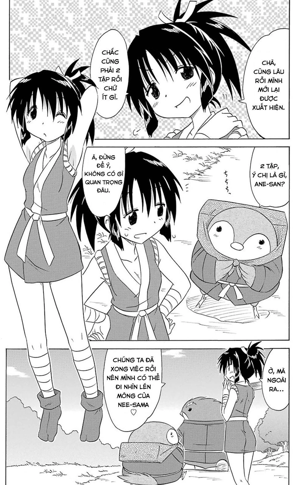 Nagasarete Airantou Chapter 162 - 5