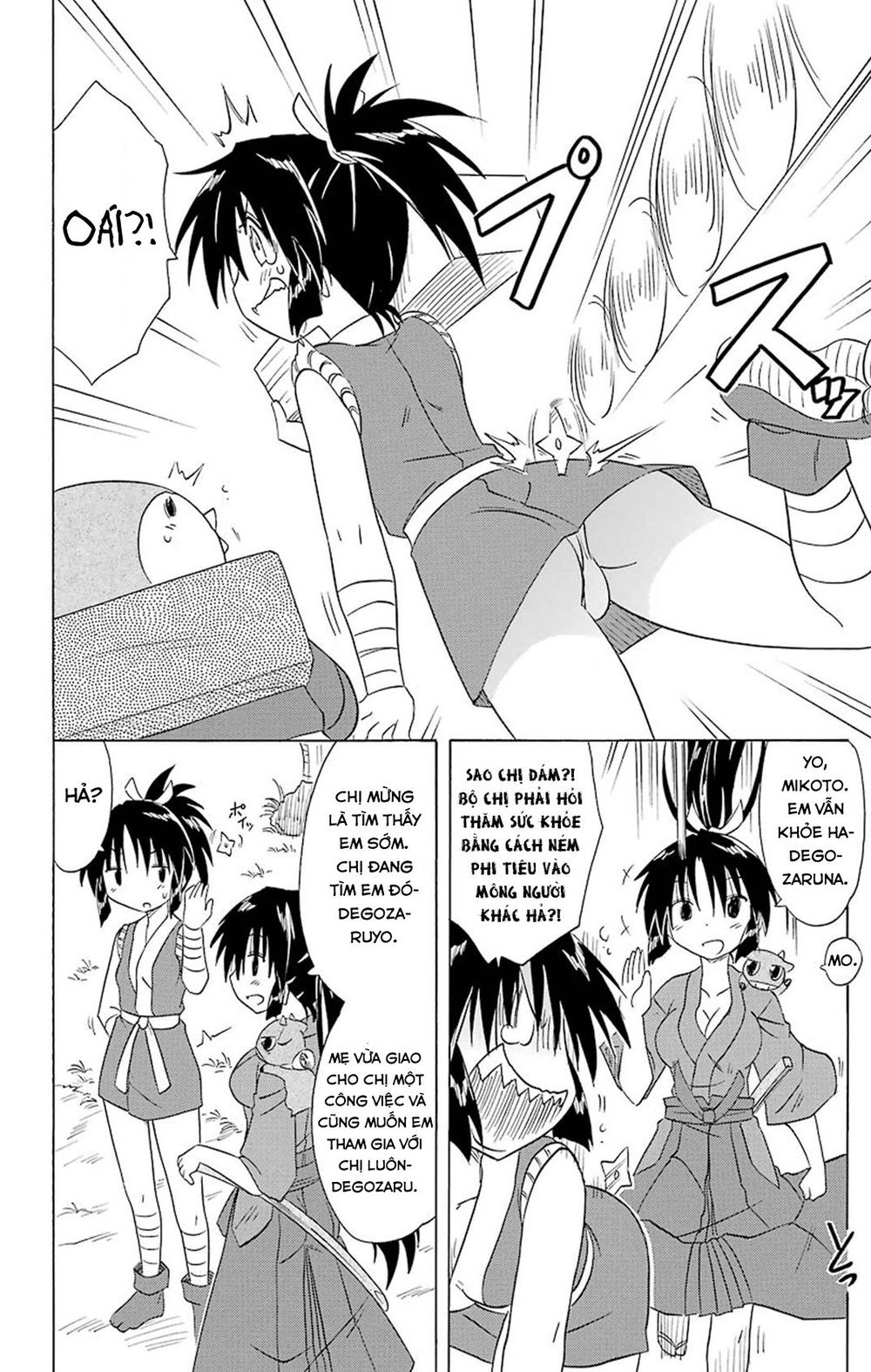 Nagasarete Airantou Chapter 162 - 6