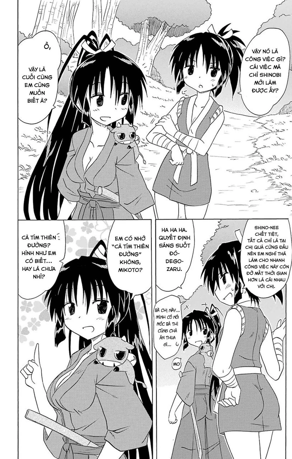 Nagasarete Airantou Chapter 162 - 8