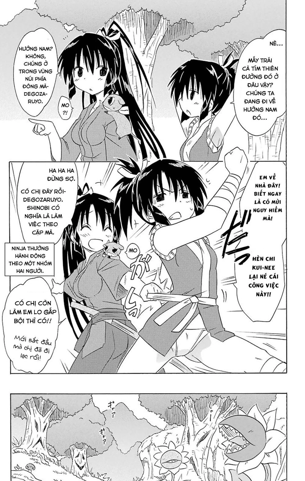 Nagasarete Airantou Chapter 162 - 11