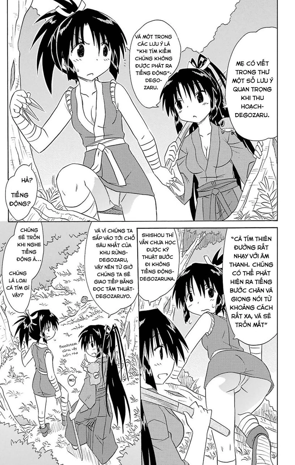 Nagasarete Airantou Chapter 162 - 13