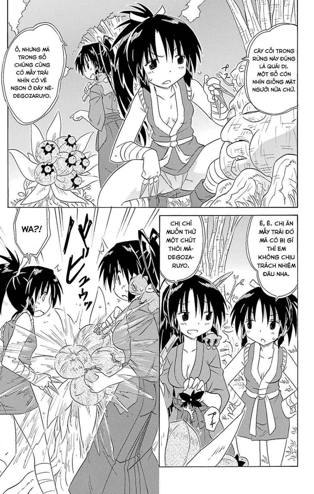 Nagasarete Airantou Chapter 162 - 15