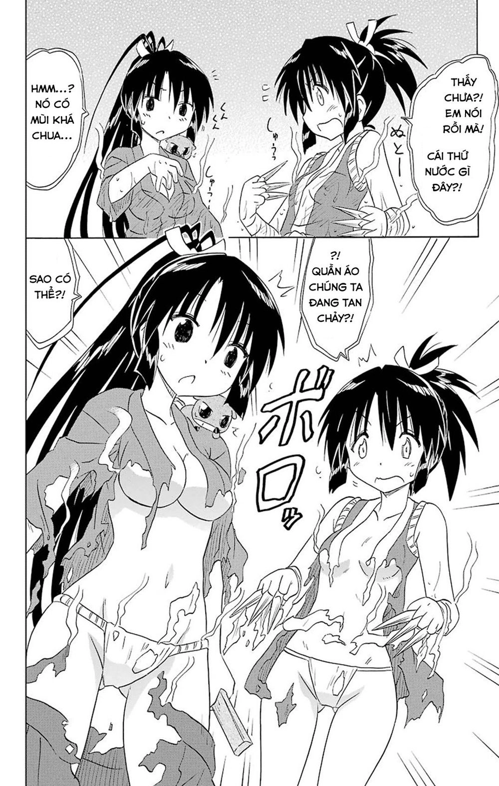 Nagasarete Airantou Chapter 162 - 16