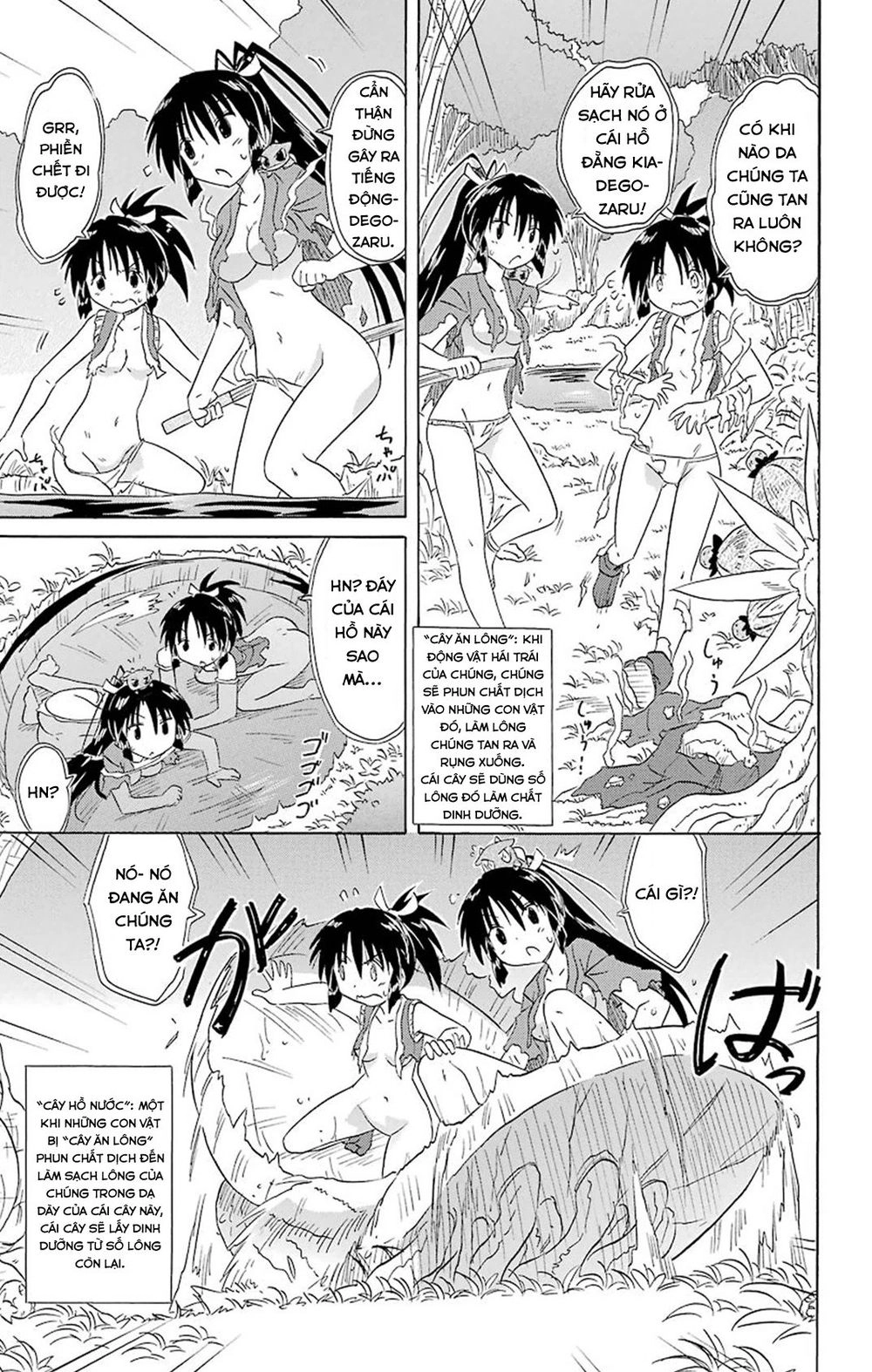 Nagasarete Airantou Chapter 162 - 17