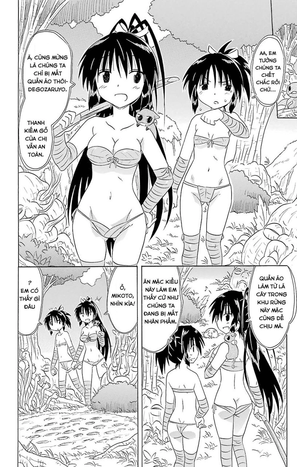 Nagasarete Airantou Chapter 162 - 18