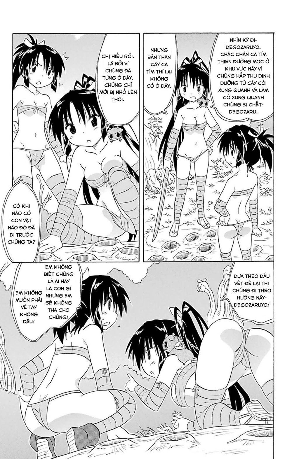 Nagasarete Airantou Chapter 162 - 19